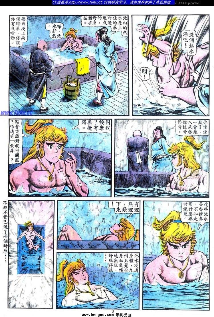 第101卷