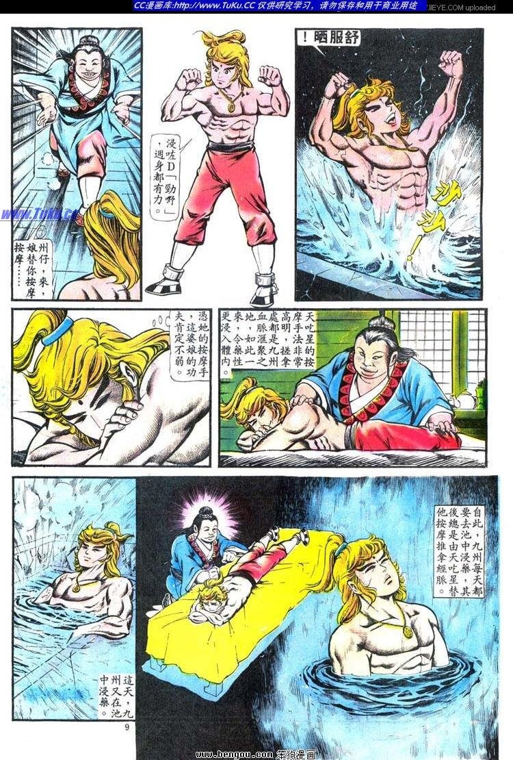 第101卷