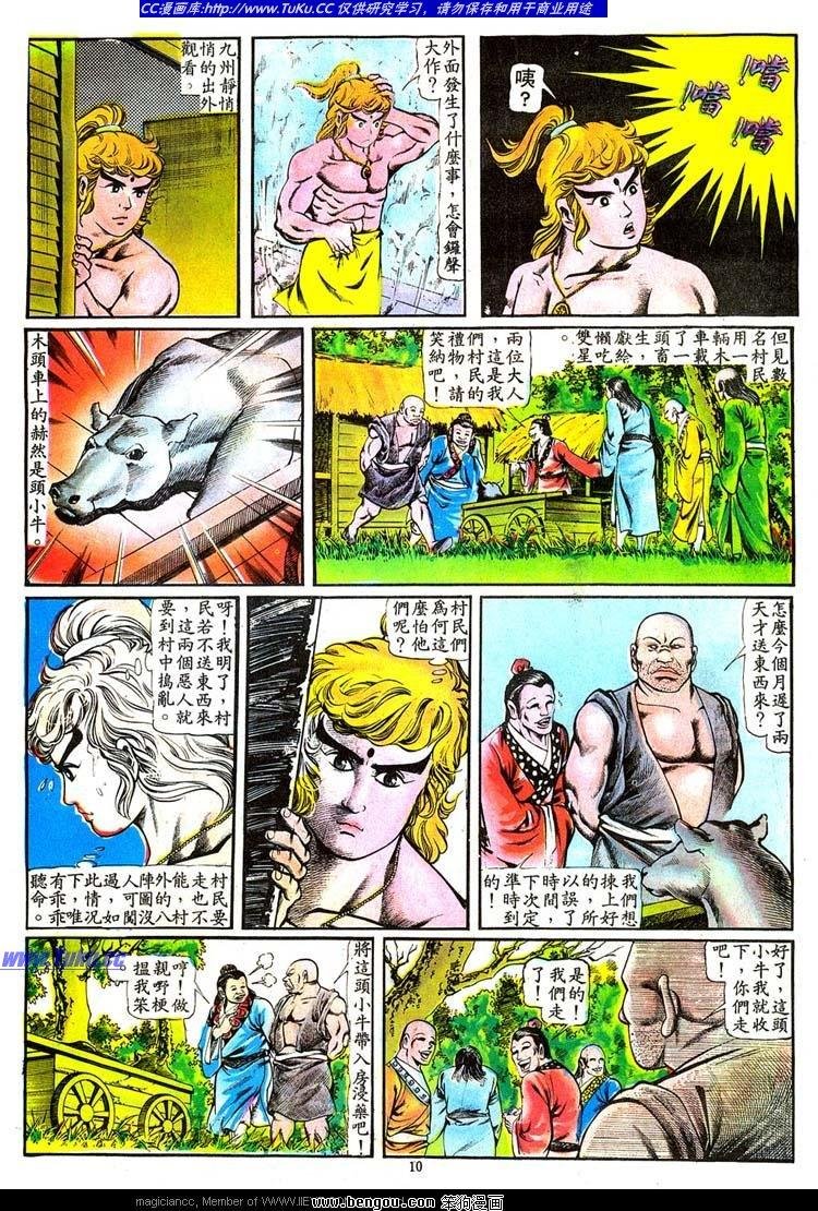 第101卷