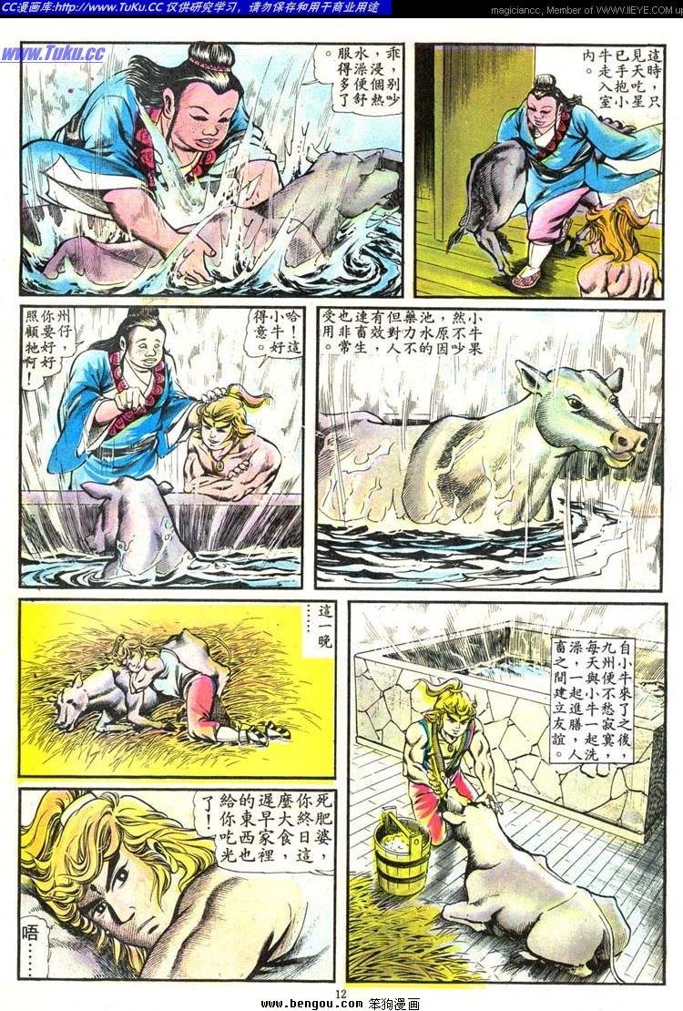 第101卷