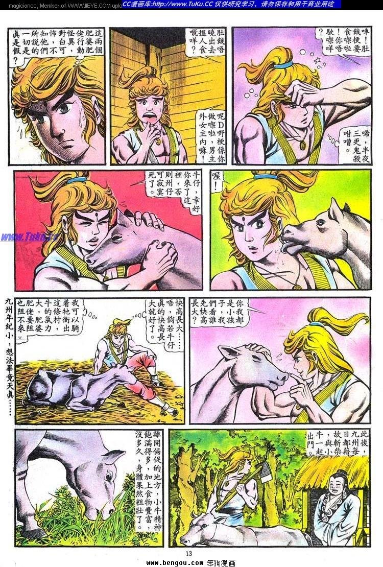 第101卷