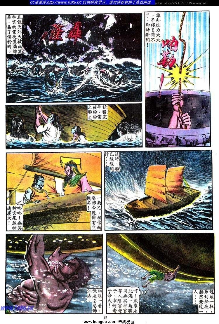 第101卷