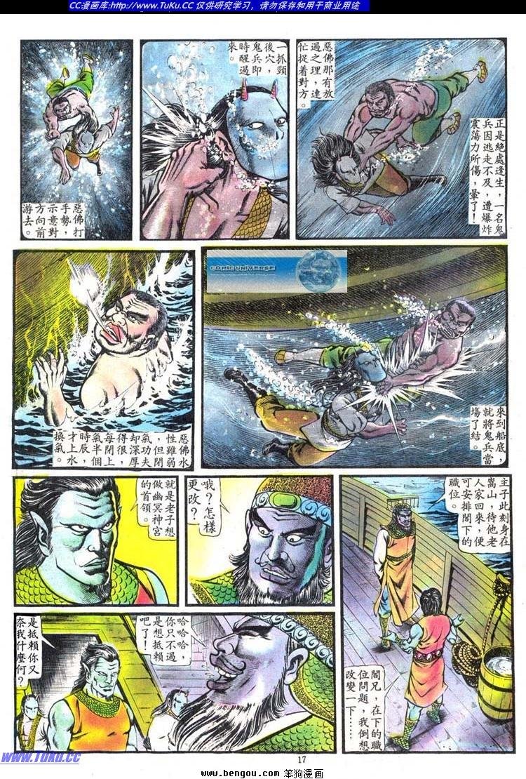 第101卷