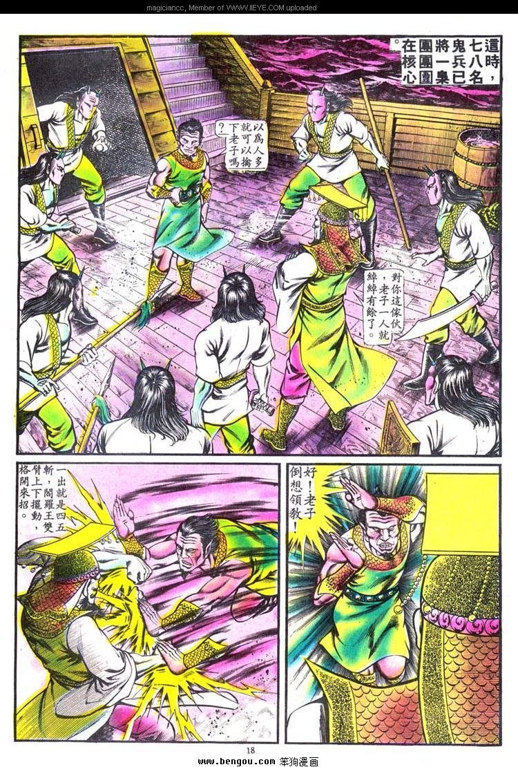 第101卷