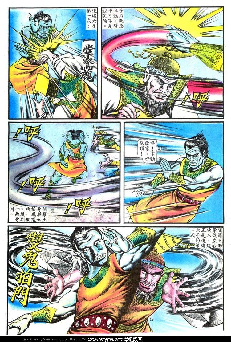 第101卷