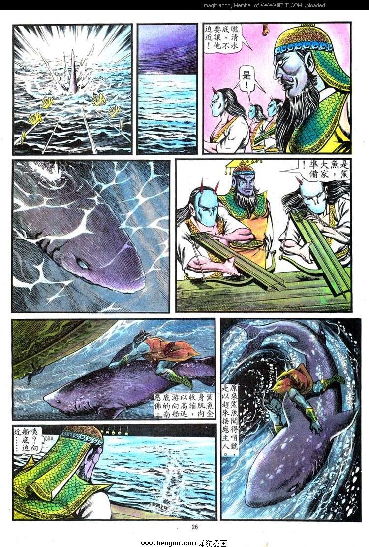 第101卷