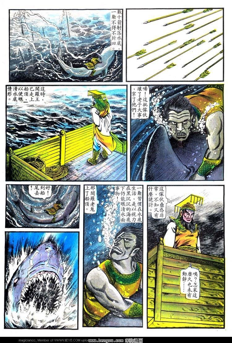 第101卷