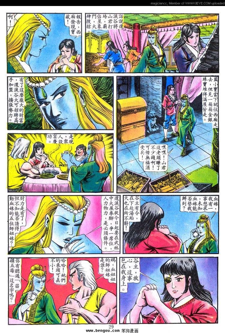 第101卷