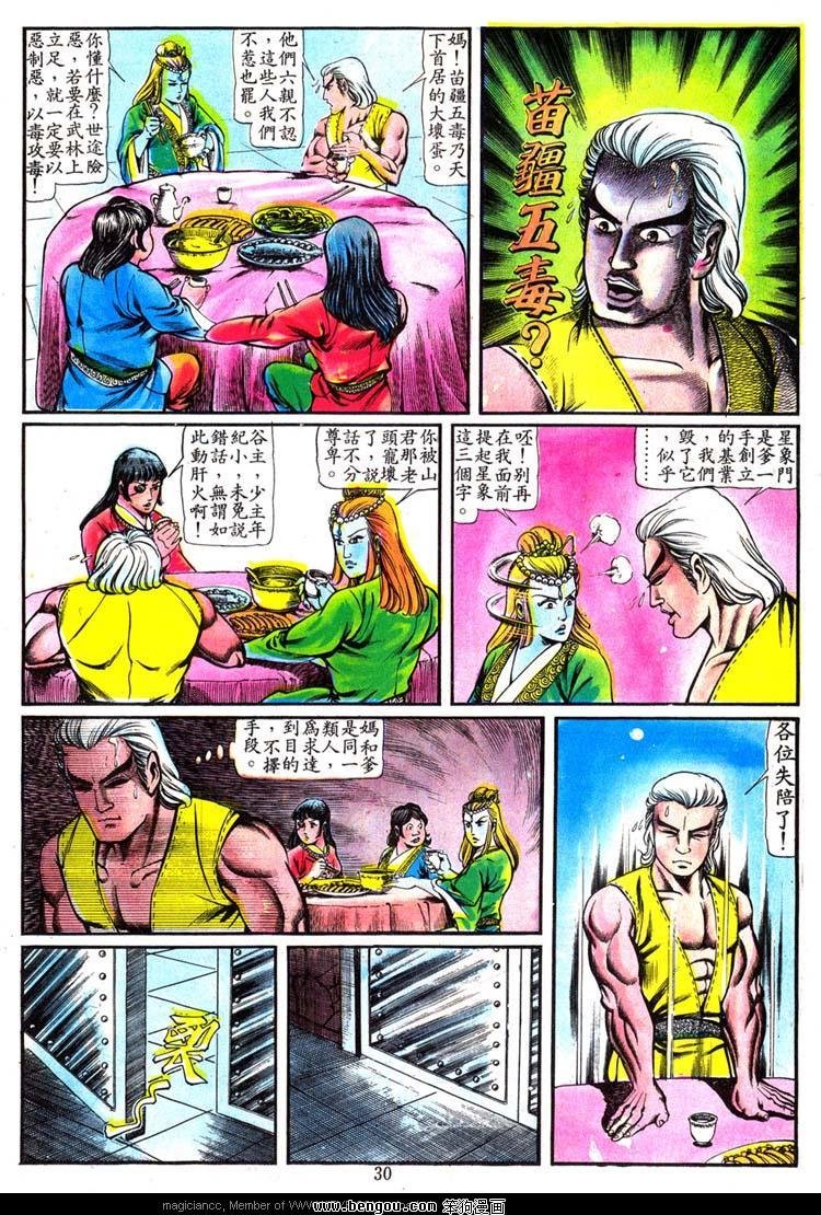 第101卷
