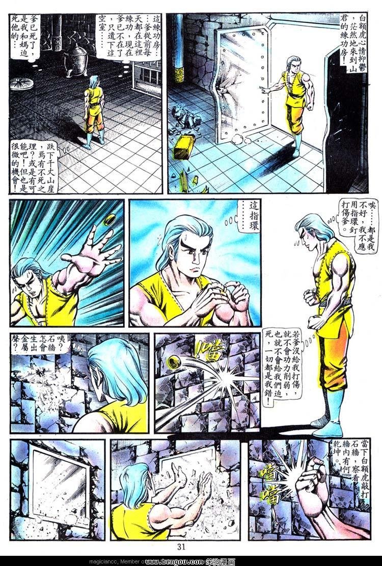 第101卷