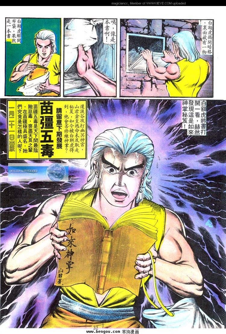 第101卷
