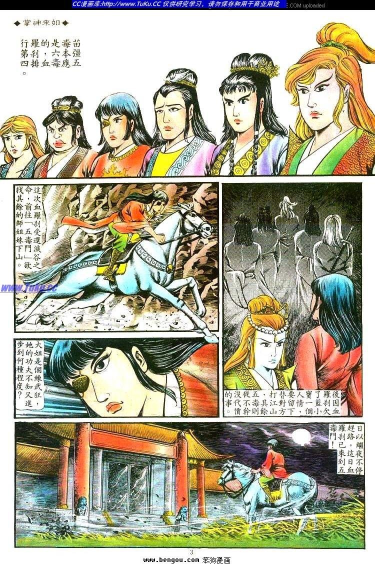 第102卷
