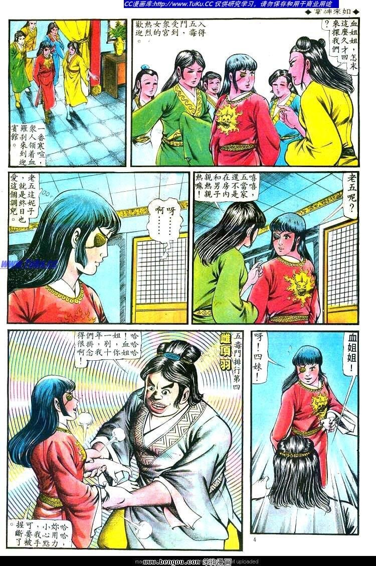 第102卷