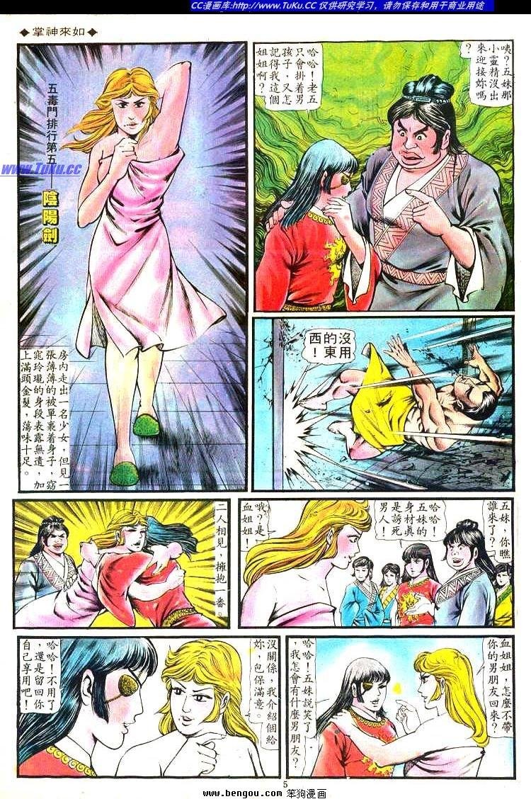 第102卷