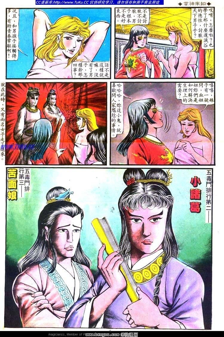 第102卷