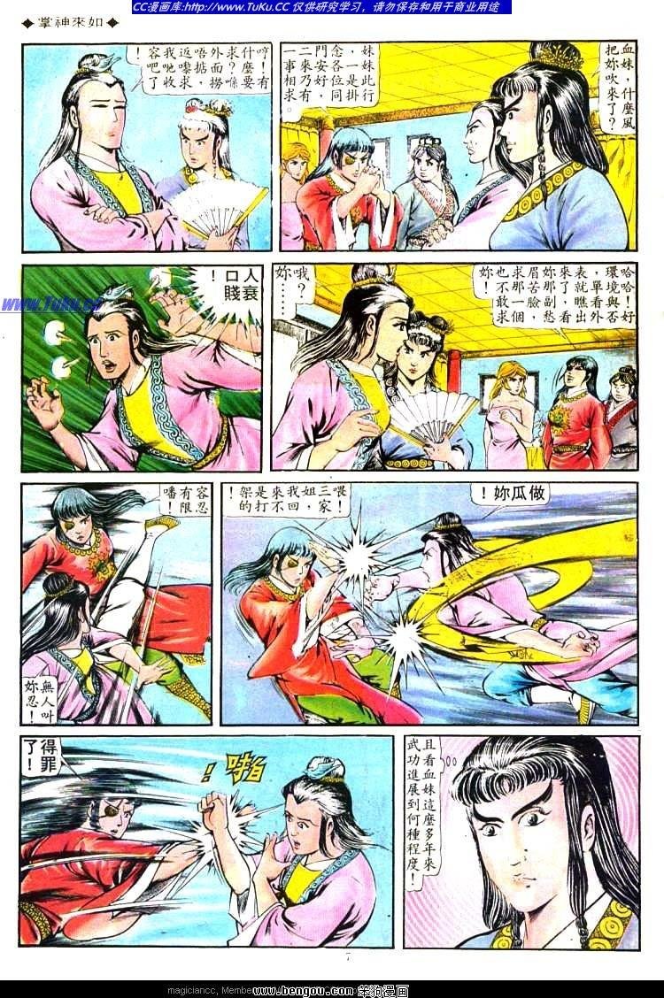 第102卷