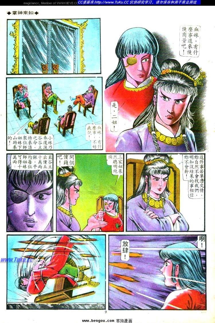 第102卷