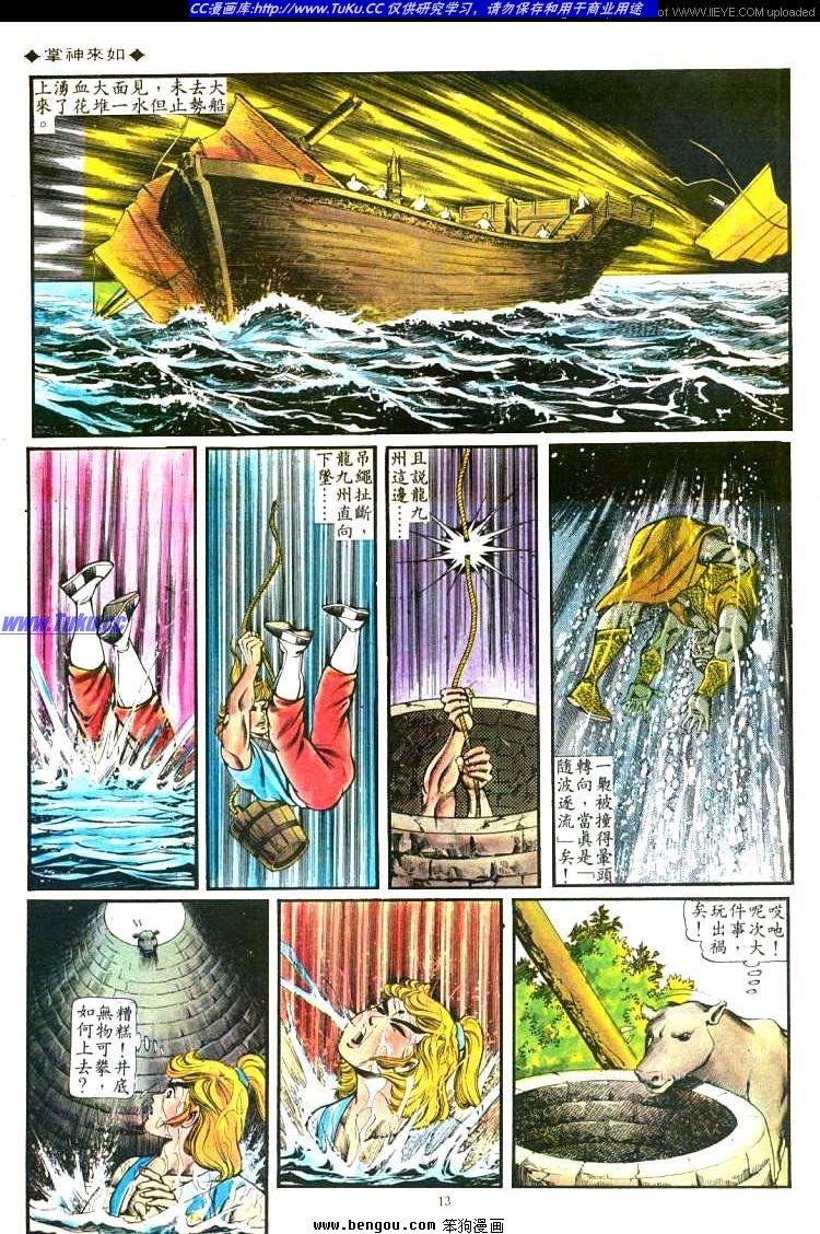 第102卷