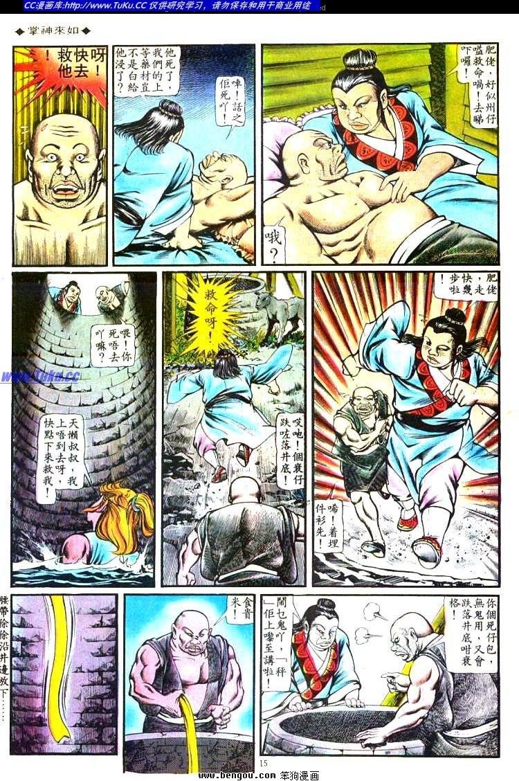 第102卷