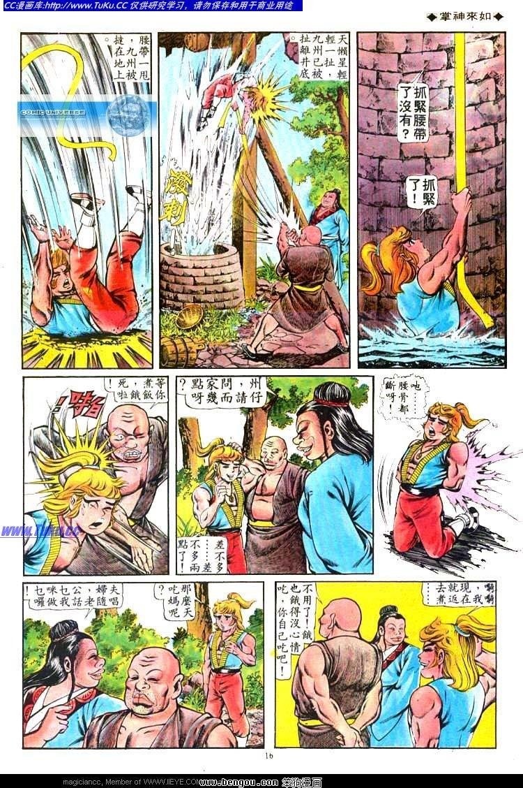 第102卷
