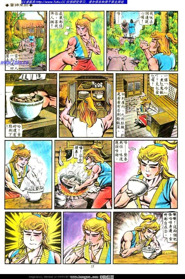 第102卷