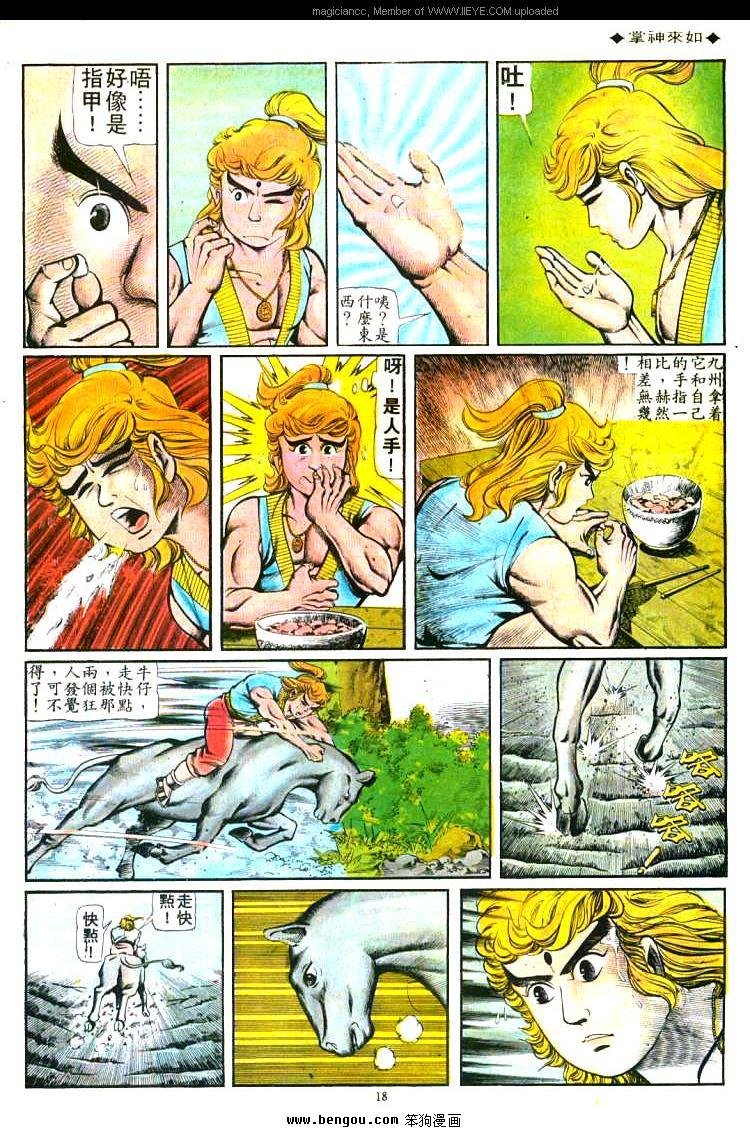 第102卷