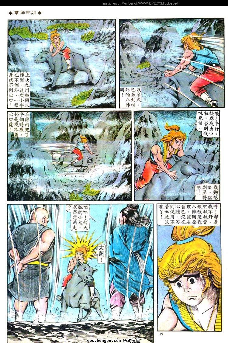 第102卷
