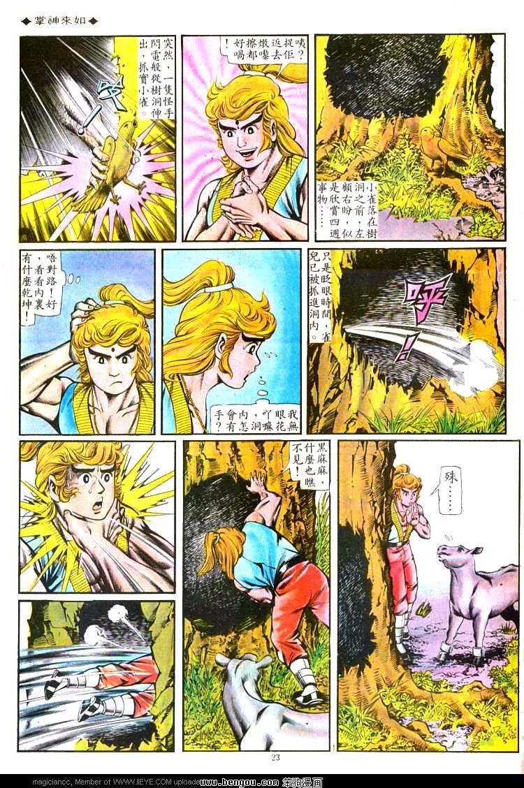 第102卷