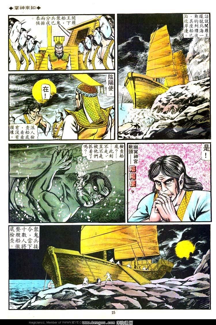 第102卷