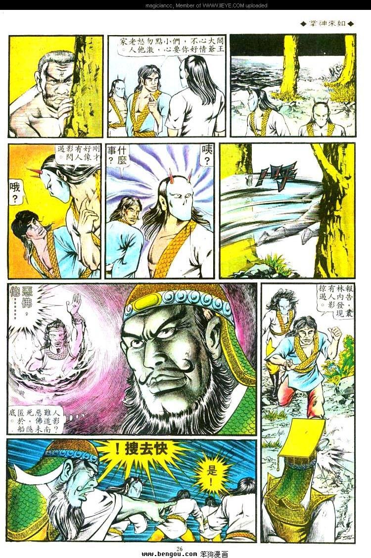 第102卷