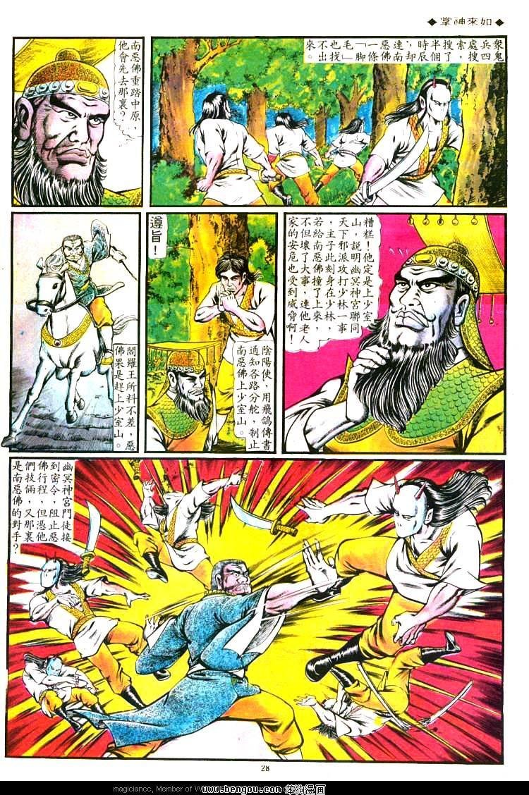 第102卷