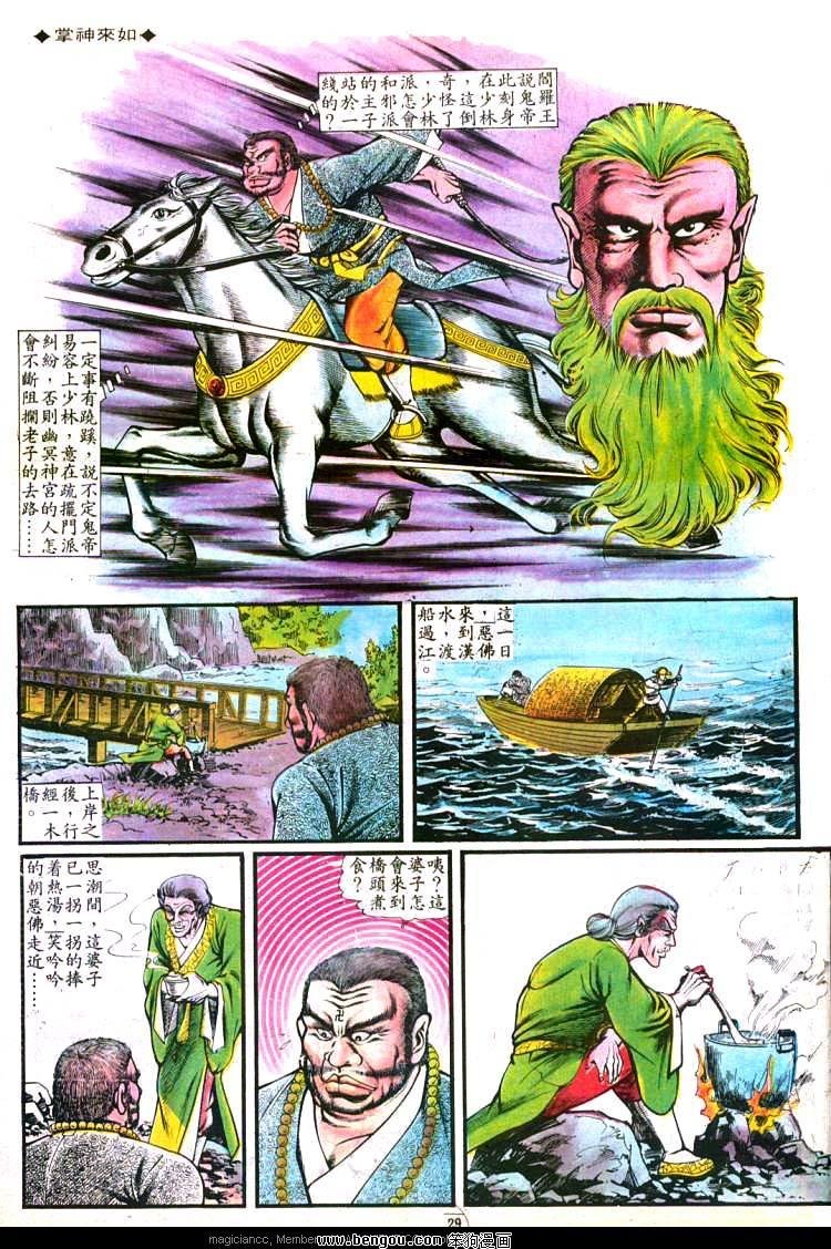 第102卷