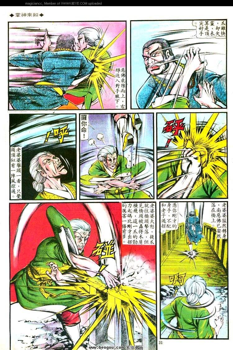 第102卷