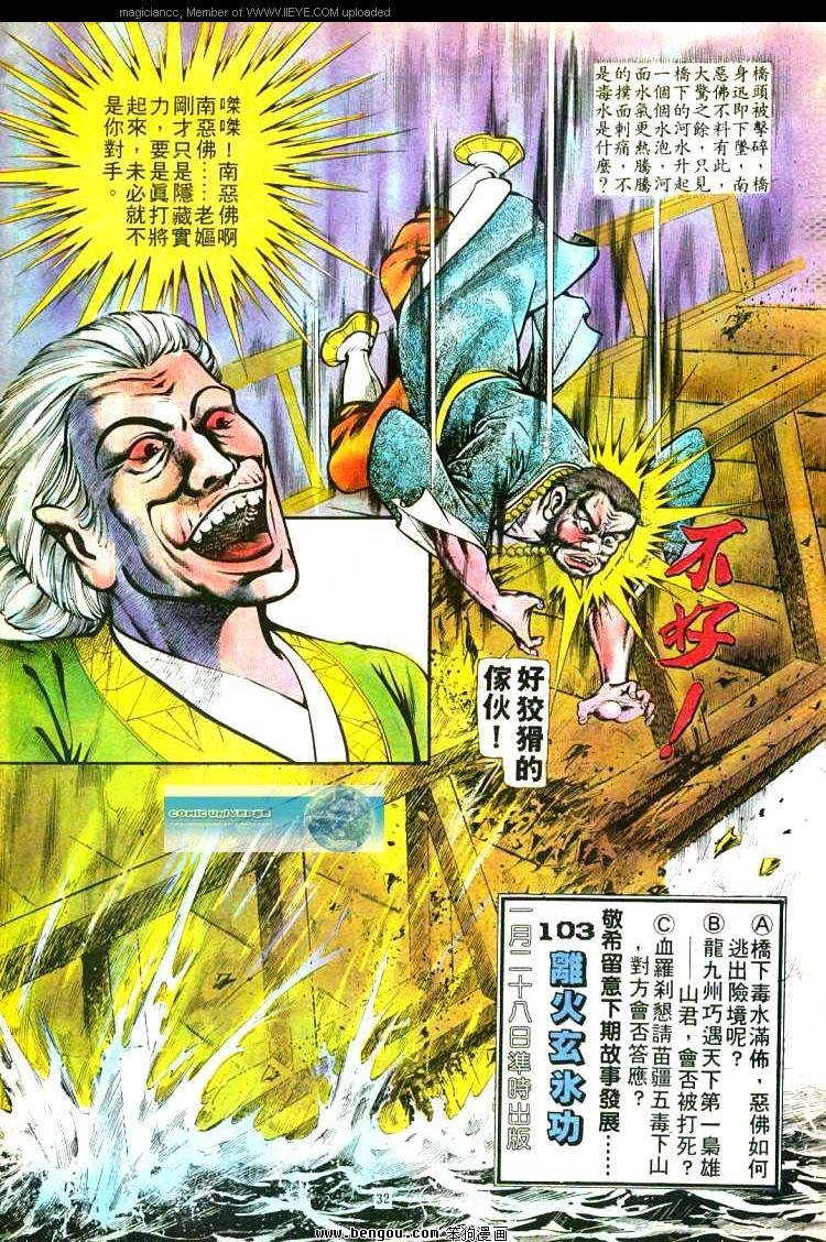 第102卷