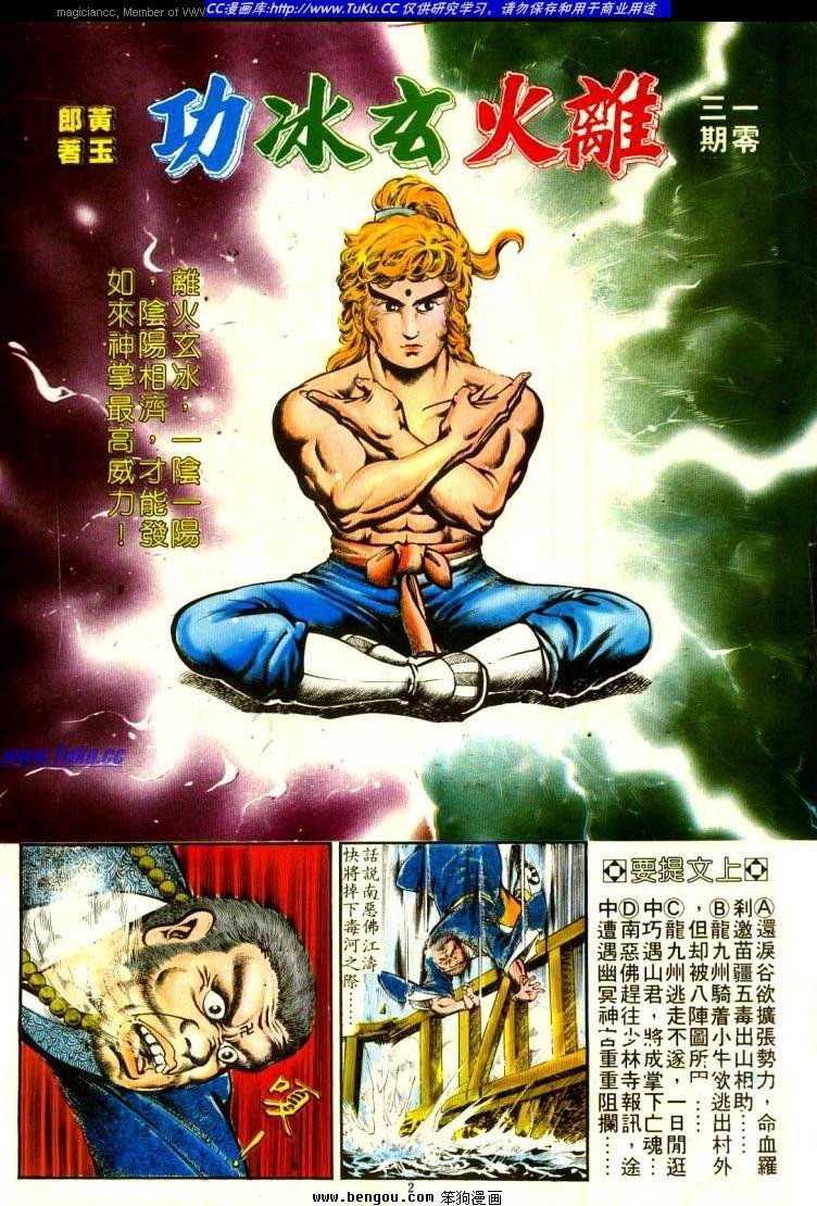 第103卷
