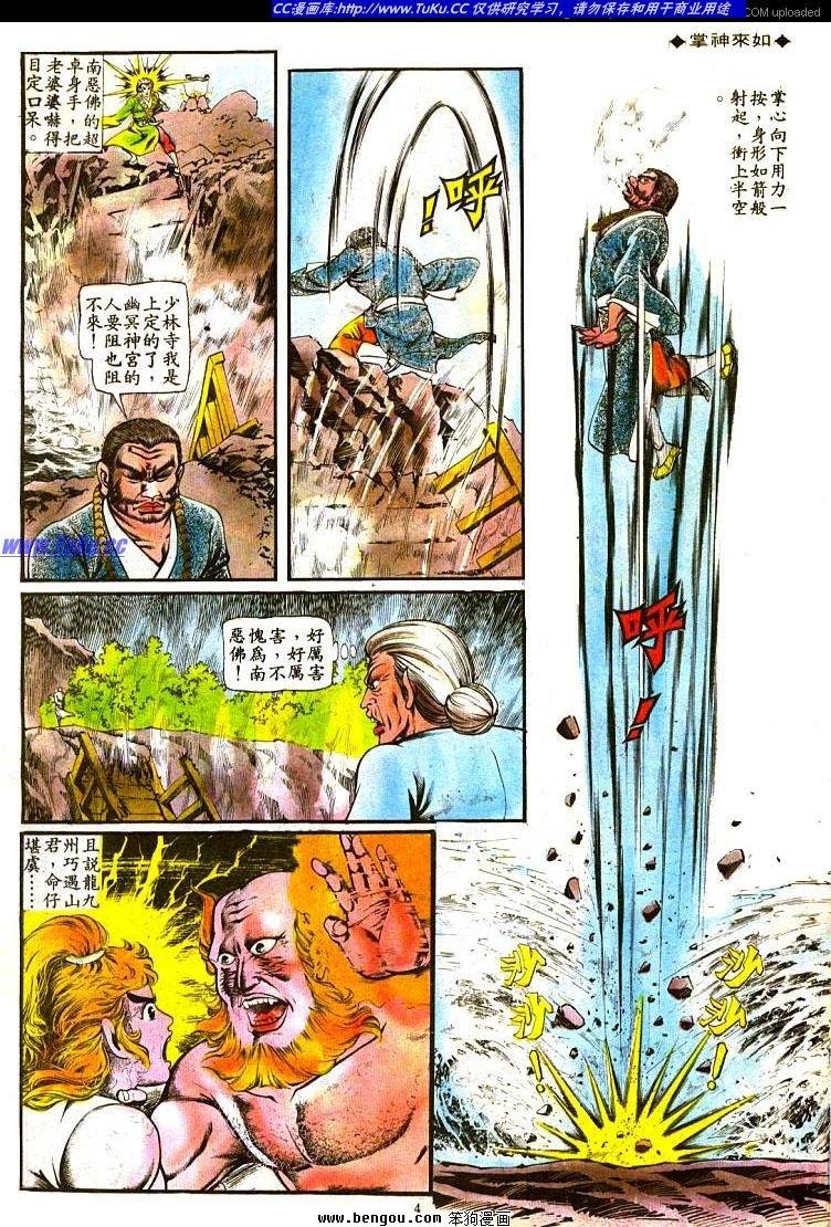 第103卷