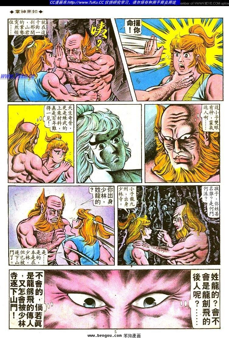 第103卷