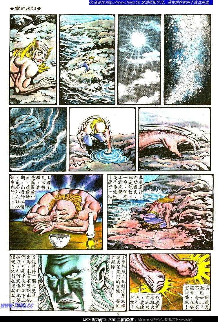 第103卷