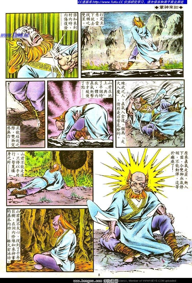 第103卷
