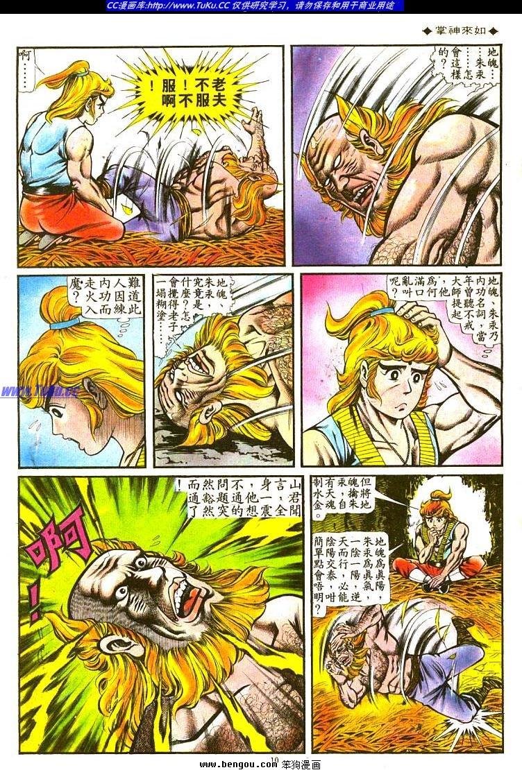 第103卷