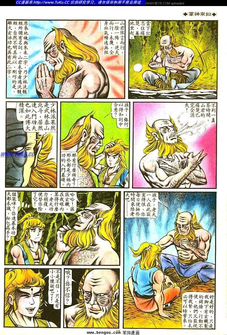 第103卷