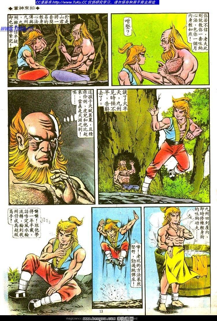 第103卷