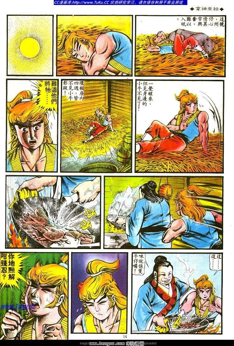 第103卷