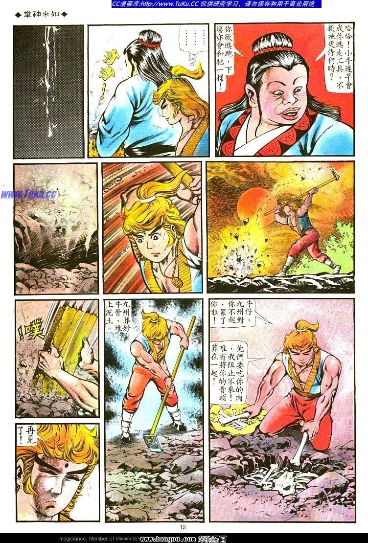 第103卷