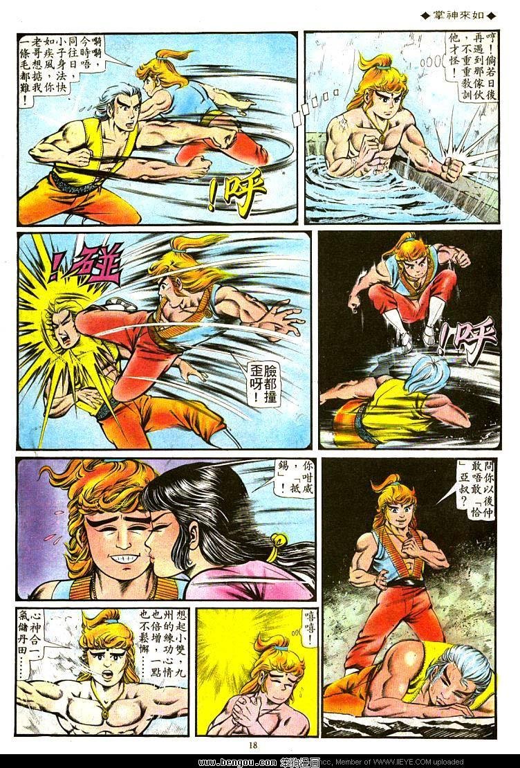 第103卷
