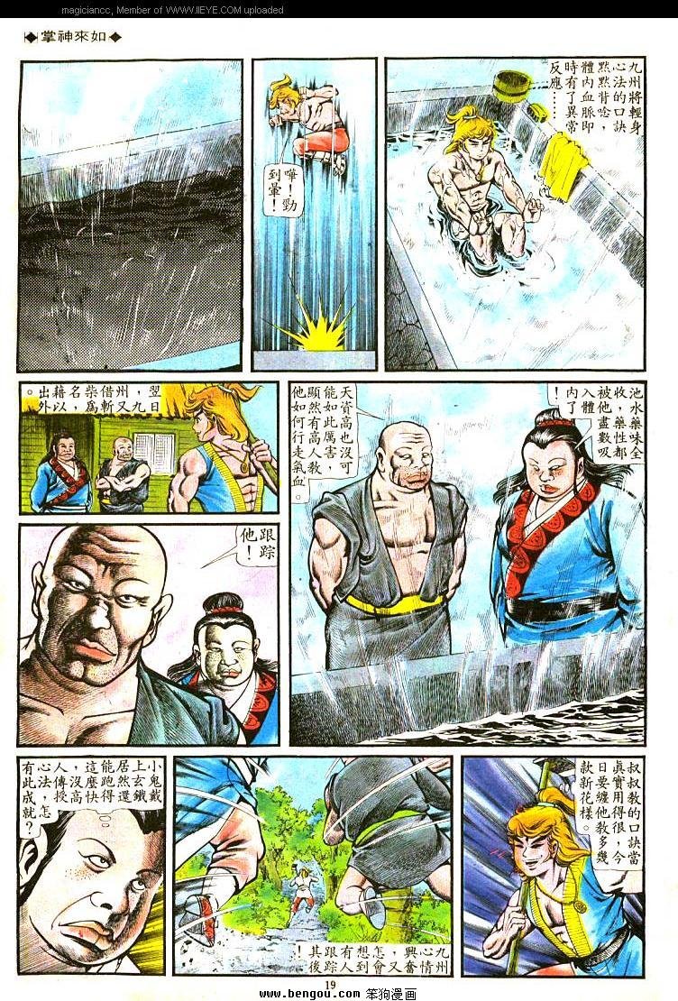 第103卷