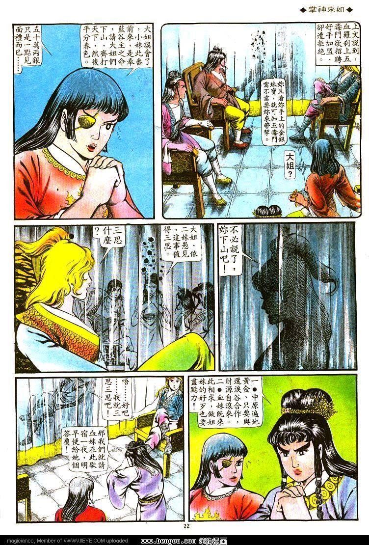 第103卷
