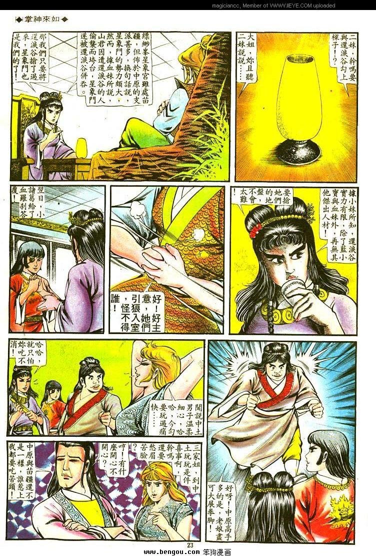 第103卷