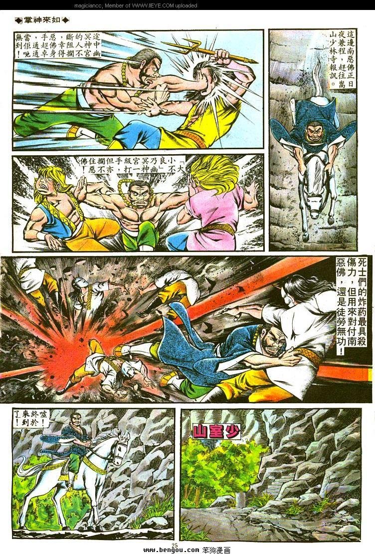 第103卷