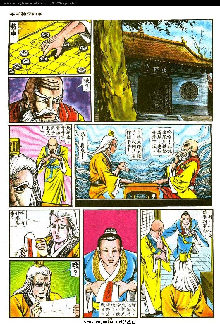 第103卷